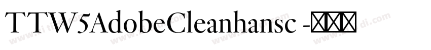 TTW5AdobeCleanhansc 字体转换